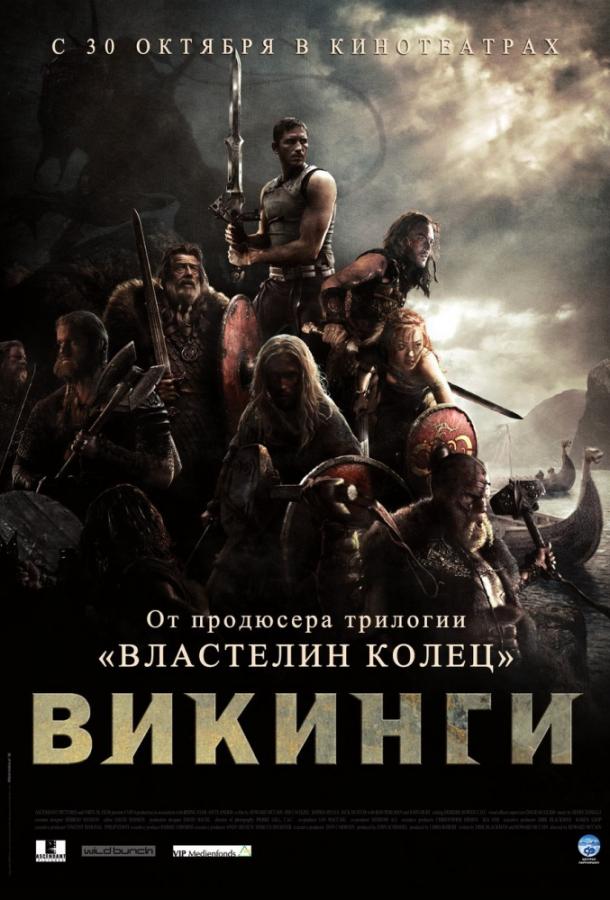 Постер к Викинги против пришельцев (2008)