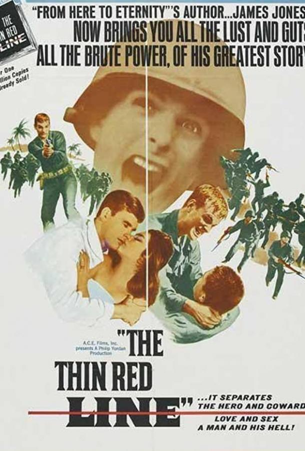 Постер к Тонкая красная линия (1964)