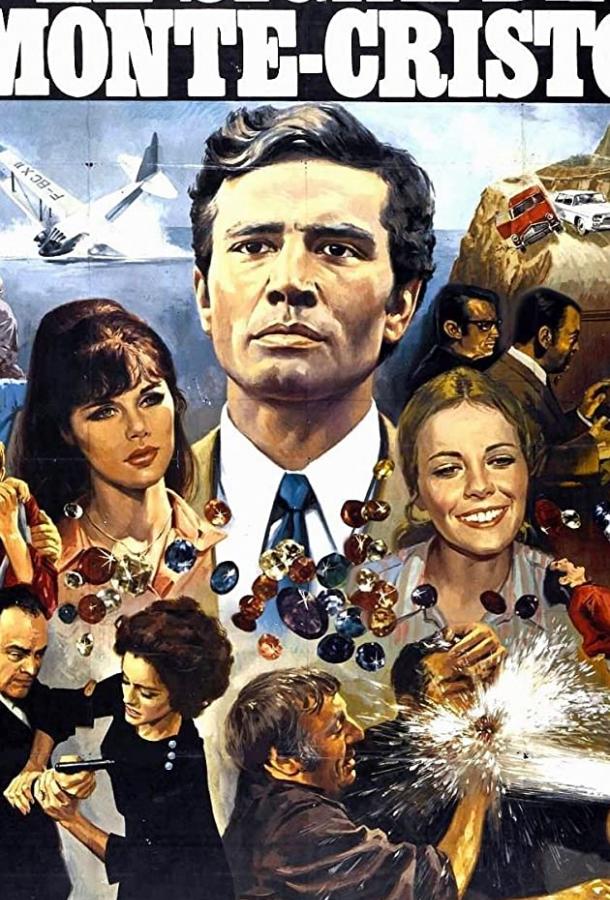 Постер к Под знаком Монте-Кристо (1968)