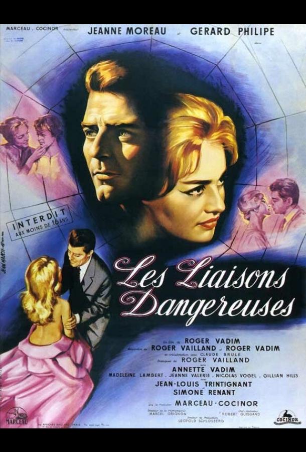 Постер к Опасные связи (1959)