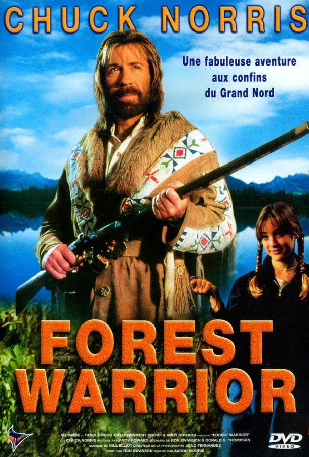 Постер к Лесной воин (1996)