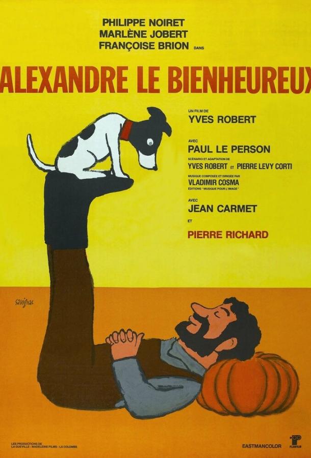 Постер к Счастливчик Александр (1968)