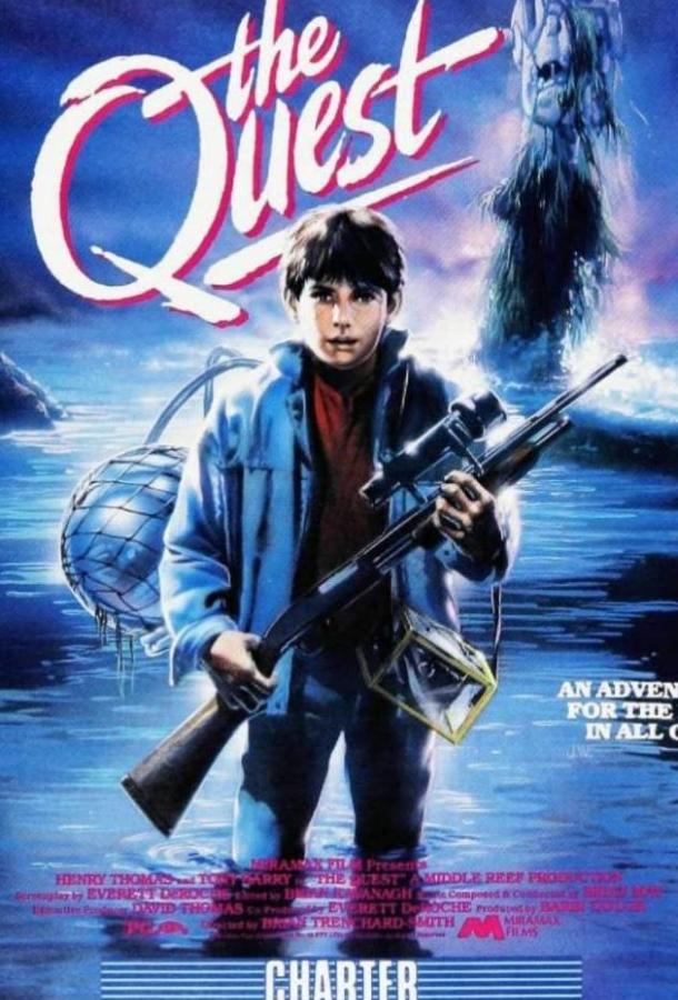 Постер к Отвязные каникулы (1986)
