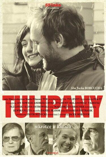 Постер к Тюльпаны (2004)