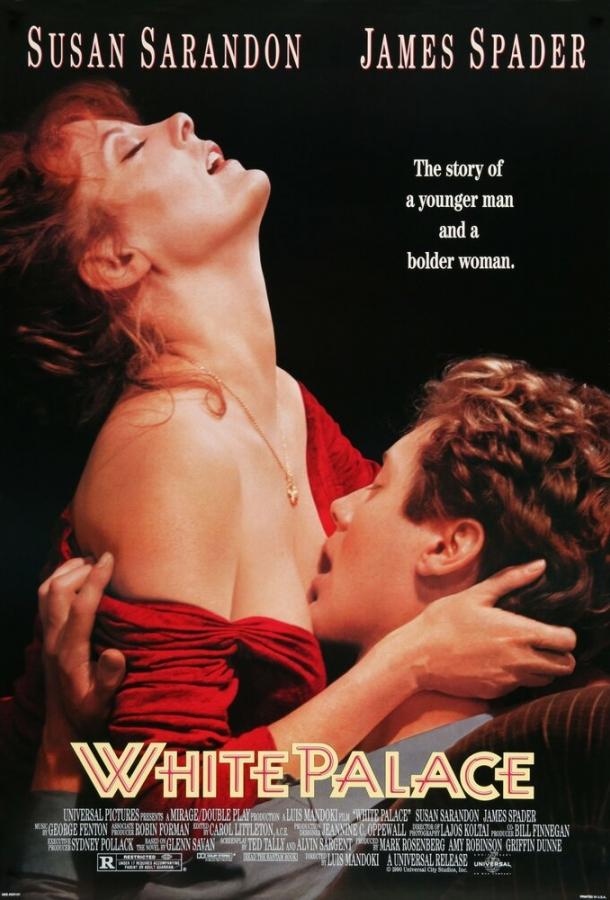 Постер к Белый дворец (1990)