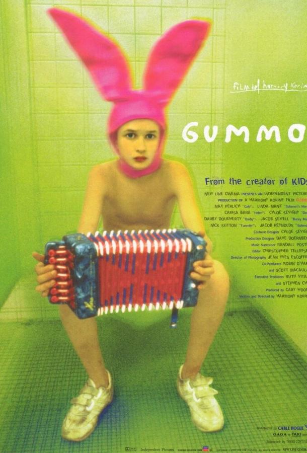 Постер к Гуммо (1997)