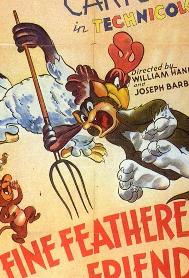 Постер к Пернатая заступница (1942)