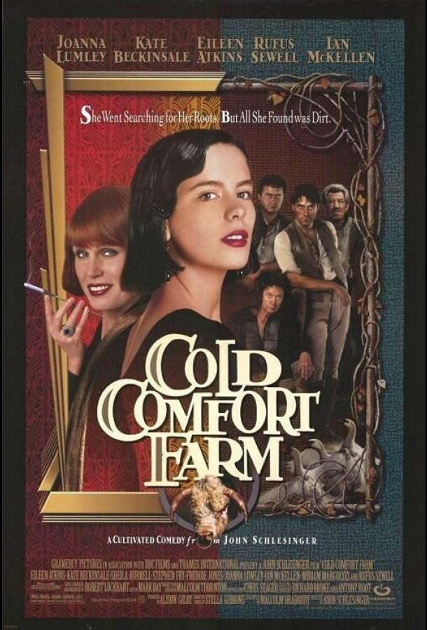 Постер к Неуютная ферма (1994)