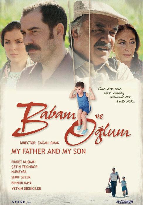 Постер к Мой отец и мой сын (2005)