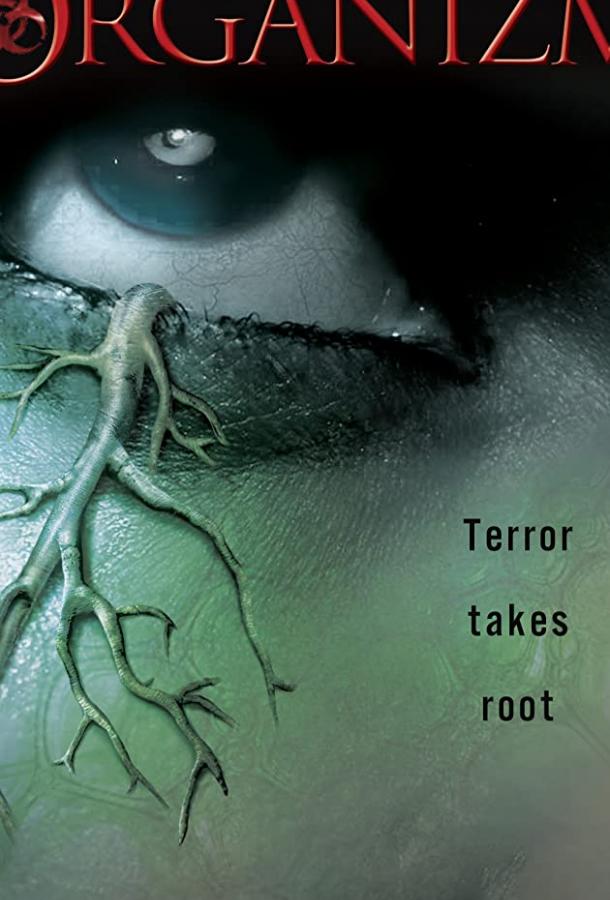 Постер к Организм (ТВ) (2008)