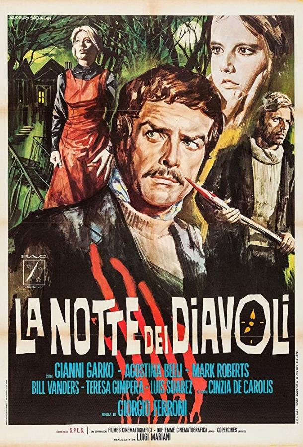 Постер к Ночь дьяволов (1972)