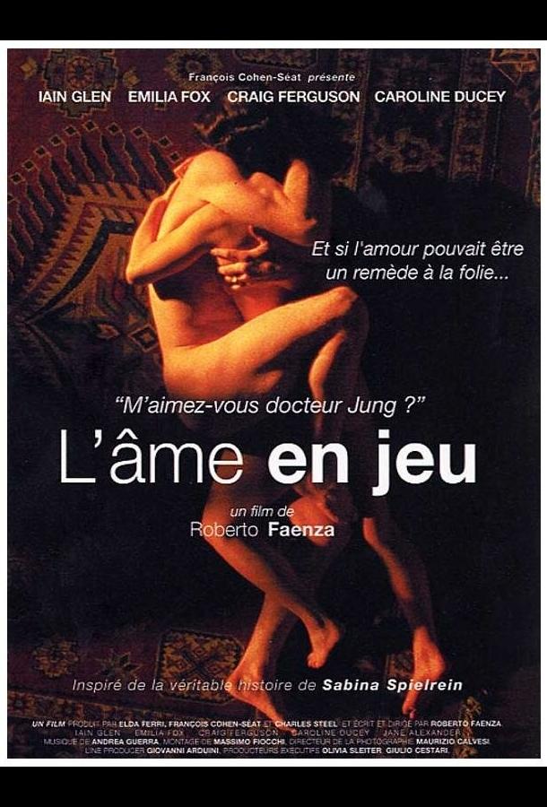 Постер к Сабина (2002)