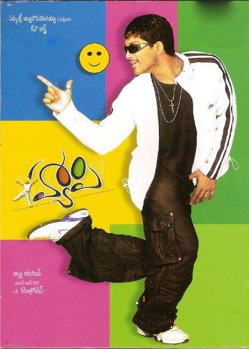 Постер к Счастье (2006)