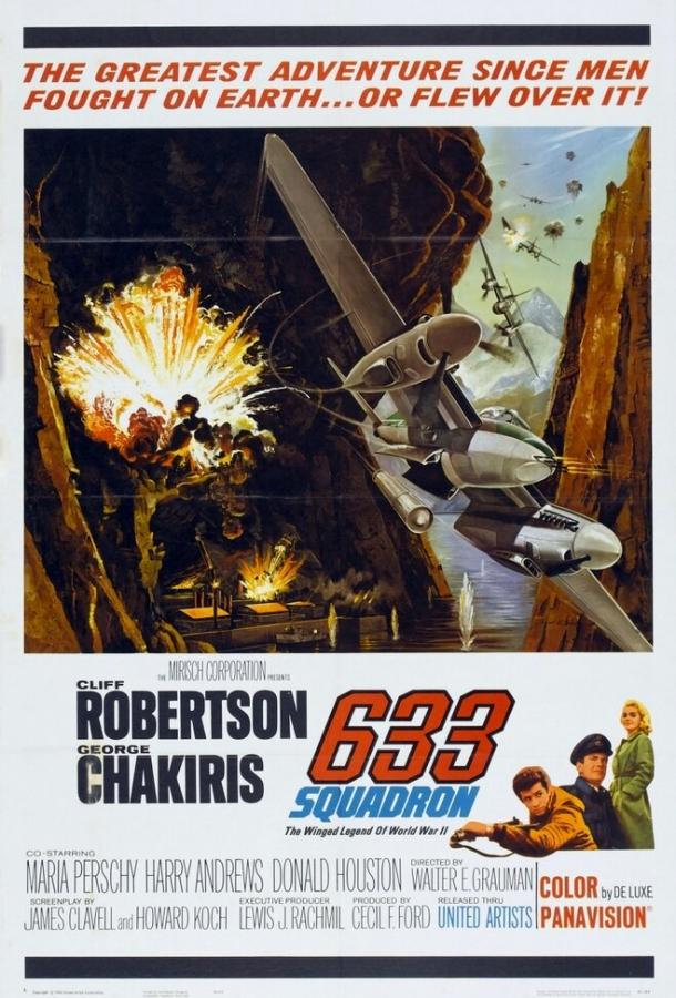 Постер к Эскадрилья 633 (1963)