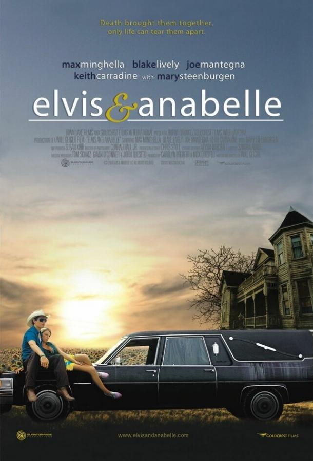 Постер к Элвис и Анабелль (2007)