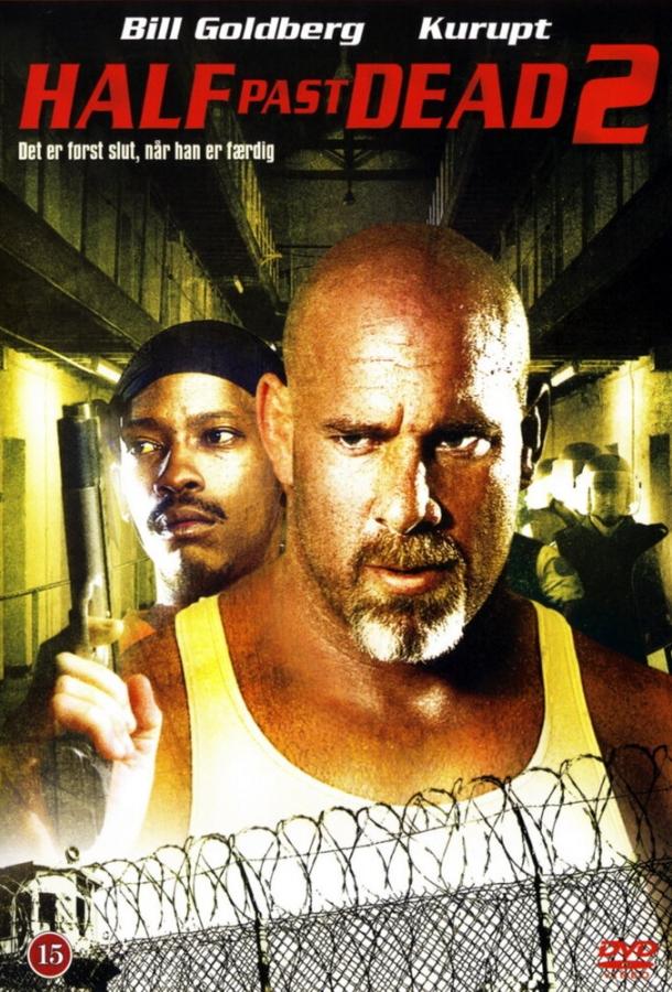 Постер к Ни жив ни мёртв 2 (2007)