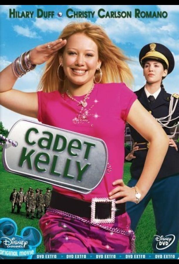 Постер к Кадет Келли (2002)
