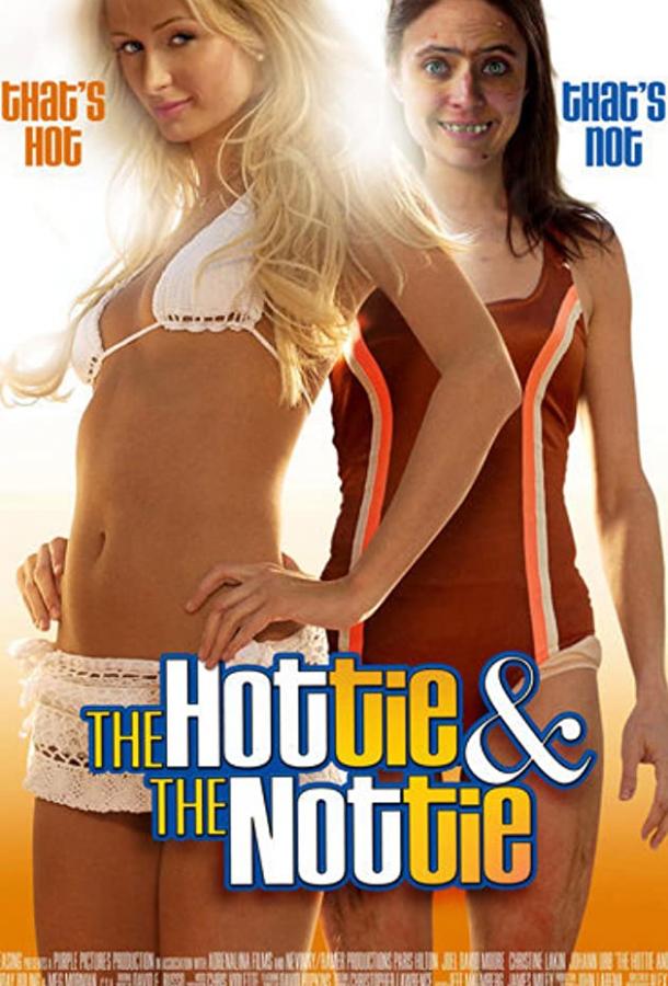 Постер к Красавица и уродина (2007)
