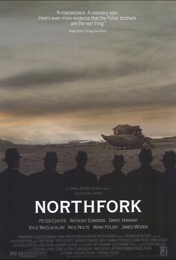 Постер к Нортфорк (2003)