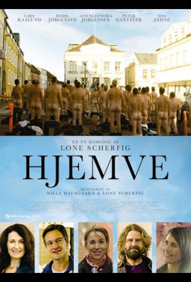 Постер к Тоска по дому (2007)