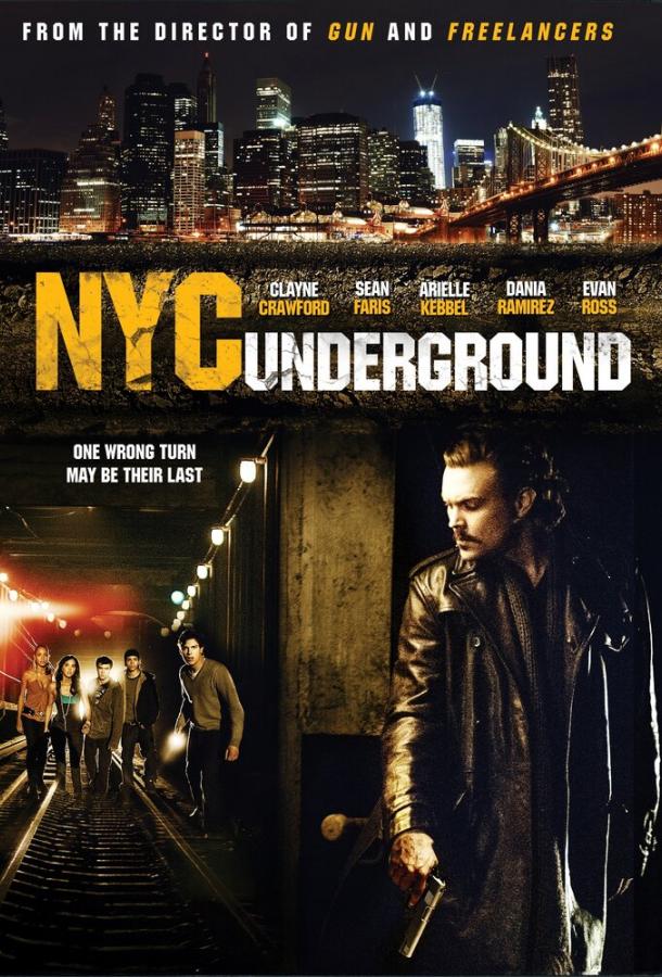 Постер к Бруклин в Манхэттене (2013)