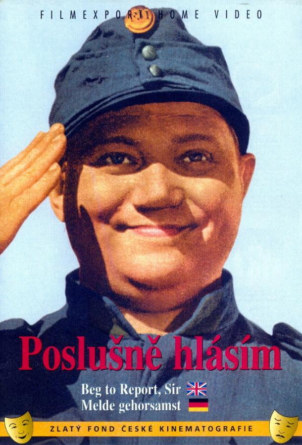 Постер к Швейк на фронте (1957)