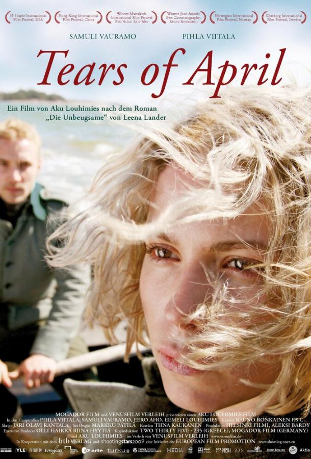 Постер к Слезы апреля (2008)