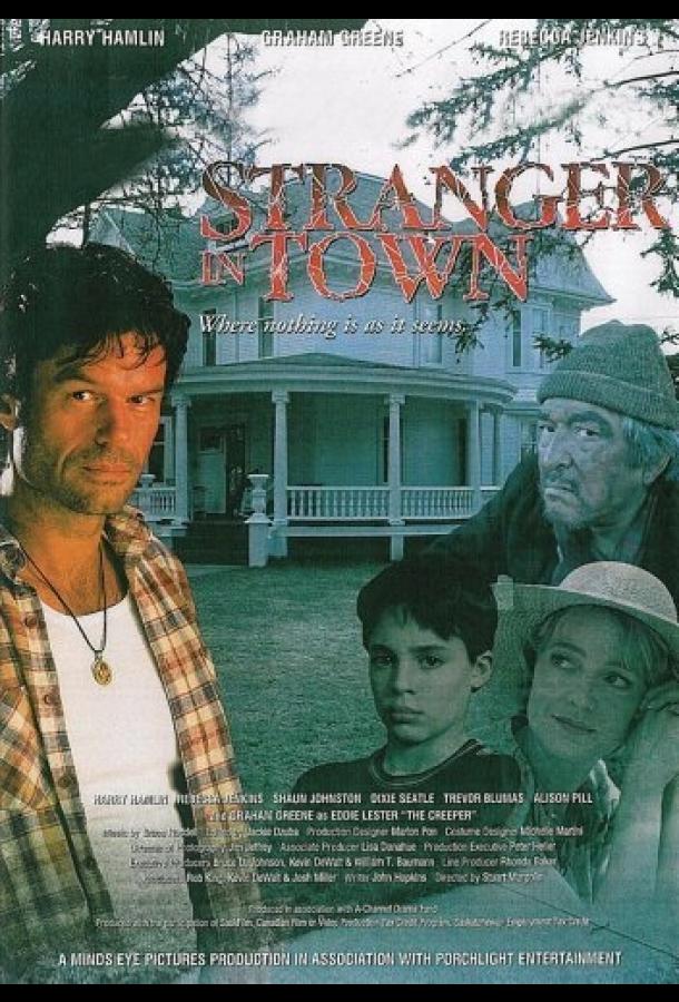 Постер к Незнакомец в городе (1998)