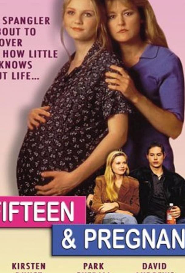 Постер к 15-летняя и беременная (ТВ) (1998)