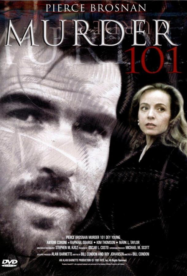 Постер к Азы убийства (1991)