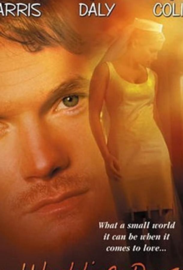 Постер к Свадебные платья (ТВ) (2001)