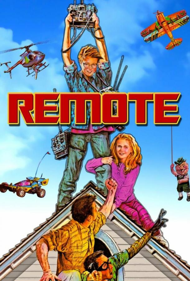 Постер к Дистанционное управление (1993)