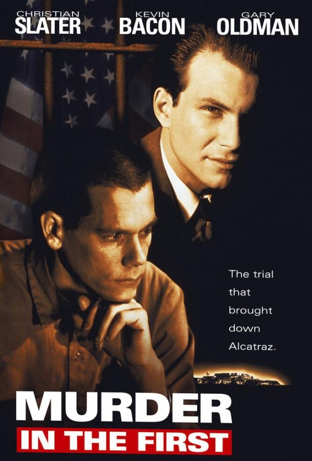 Постер к Убийство первой степени (1994)