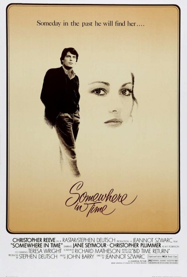 Постер к Где-то во времени (1980)