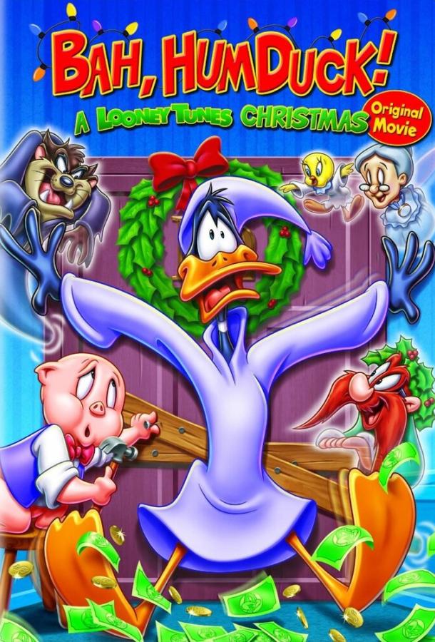 Постер к Луни Тюнз. Ну, с Рождеством! (2006)