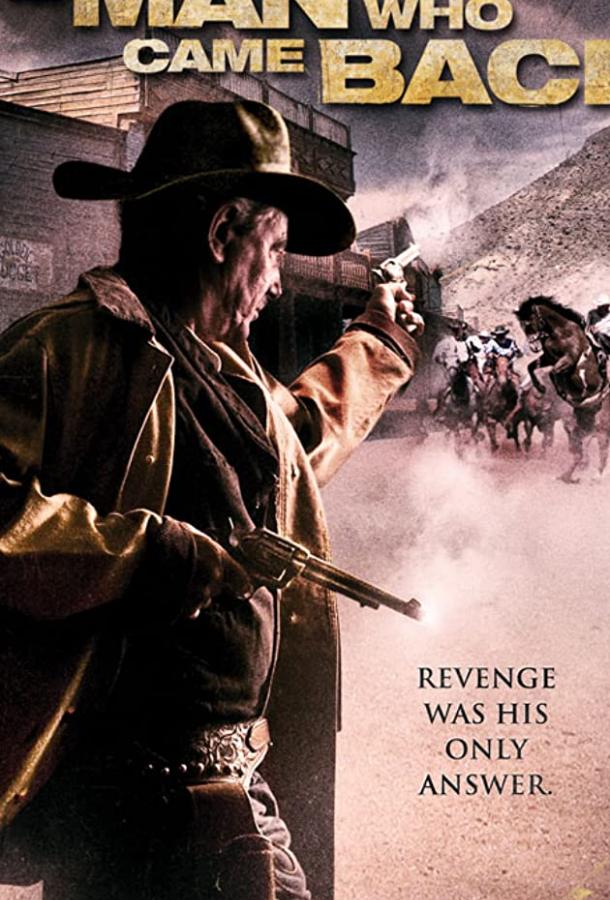Постер к Расплата кровью (2008)