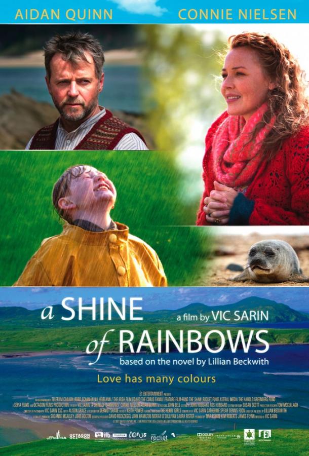 Постер к Сияние радуги (2009)