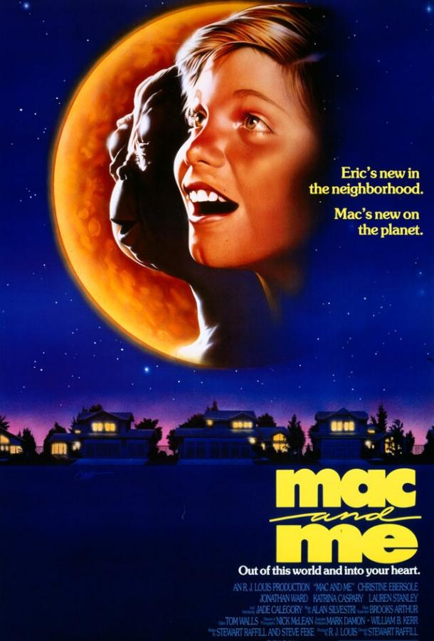 Постер к Мак и я (1988)