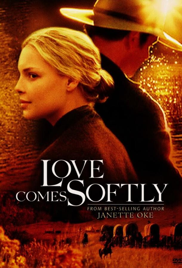 Постер к Любовь приходит тихо (2003)