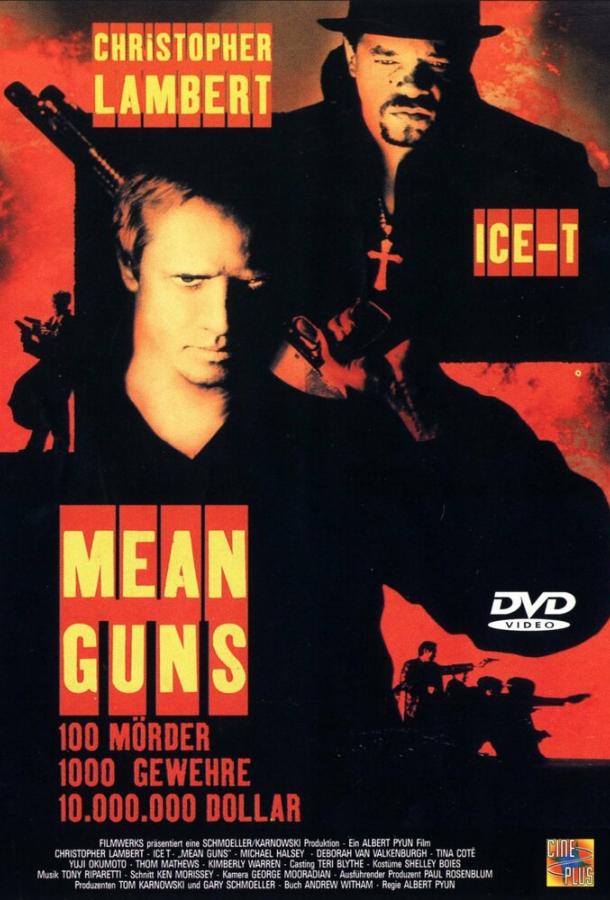 Постер к Крутые стволы (1997)