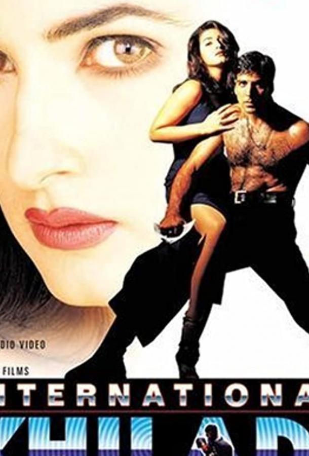 Постер к Классный игрок (1999)