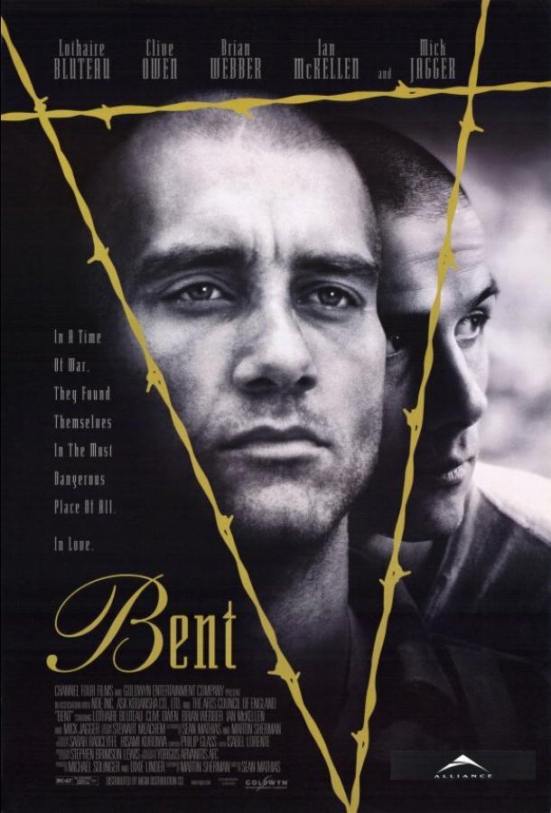 Постер к Склонность (1997)