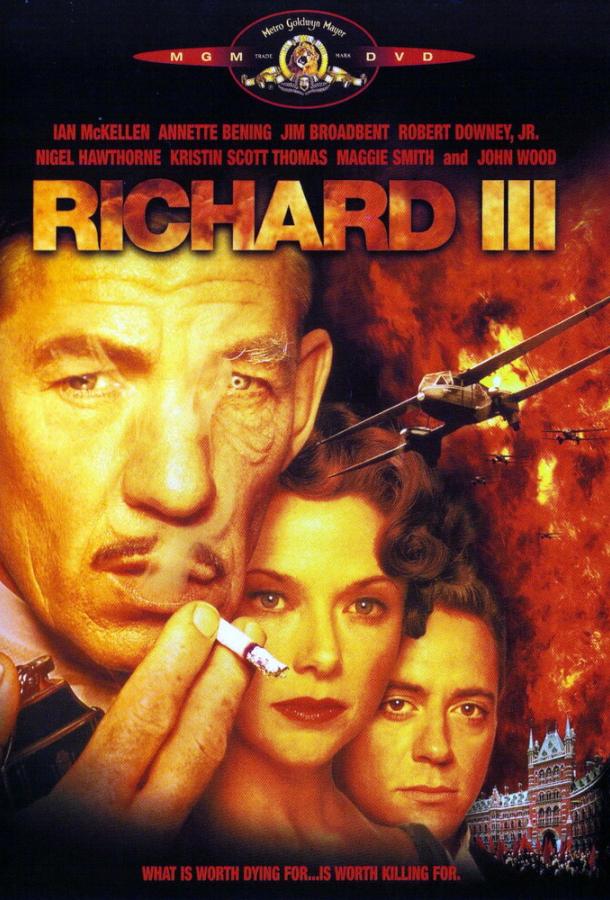 Постер к Ричард III (1995)