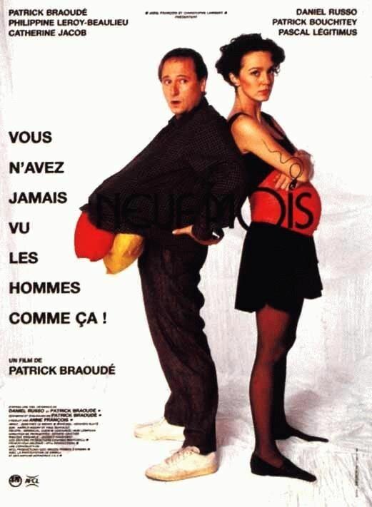 Постер к Девять месяцев (1994)