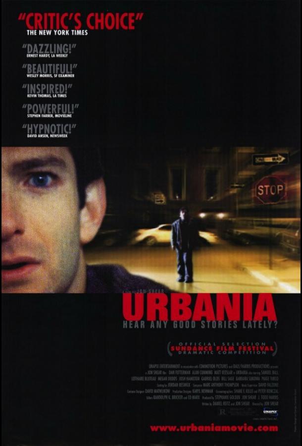 Постер к Урбания (2000)