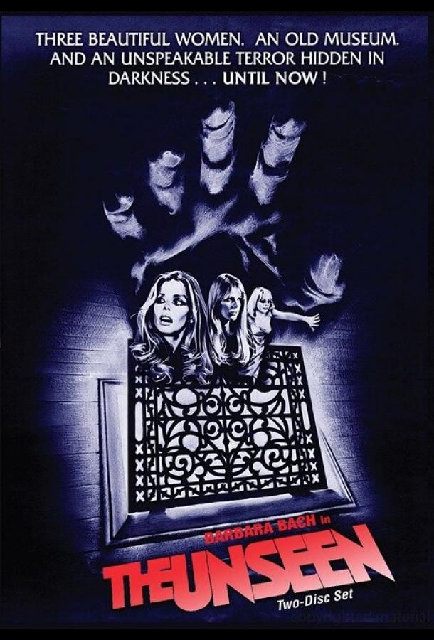 Постер к Невидимое (1980)