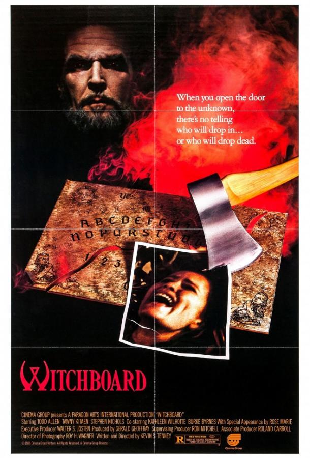Постер к Колдовская доска (1986)