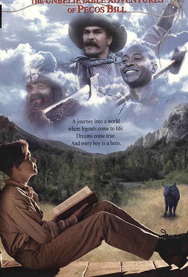Постер к Легенды дикого запада (1995)
