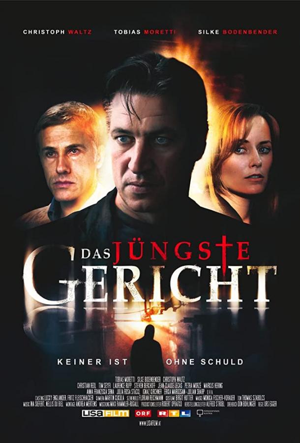 Постер к Долина смертной тени (1 сезон)