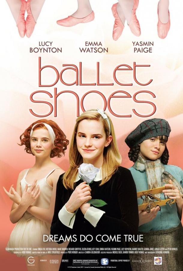 Постер к Балетные туфельки (2007)